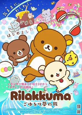 极乐鸟漫画全彩漫画 星海拾荒者 全彩封面